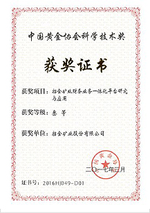 9B����-�Ƽ����ܳ���,�����ָ���Ȥ!��ҵ����Ӫҵһ�廯ƽ̨�о���Ӧ��